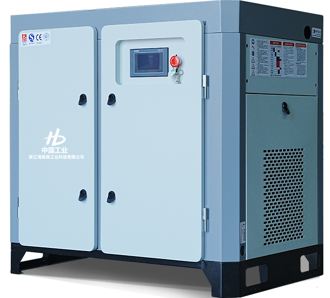 HDB-20A Permanente magneet variabele frequentie schroefluchtcompressor